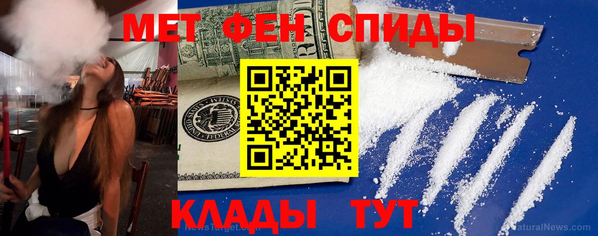 Amphetamine Розовый Саратов
