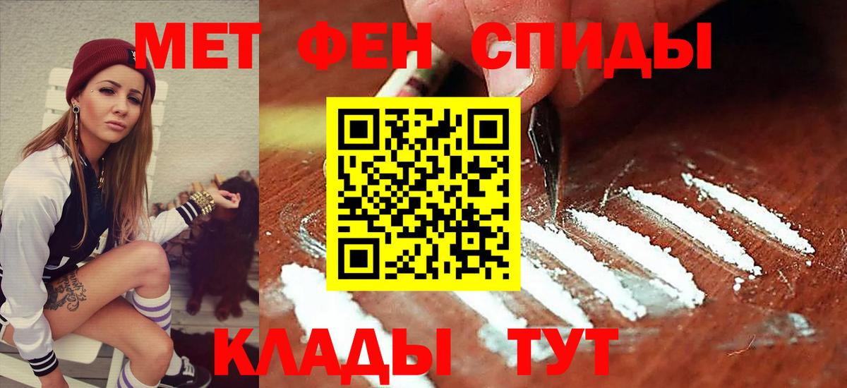 АМФЕТАМИН 98%  маркетплейс Telegram  Саратов  Амфетамин 
