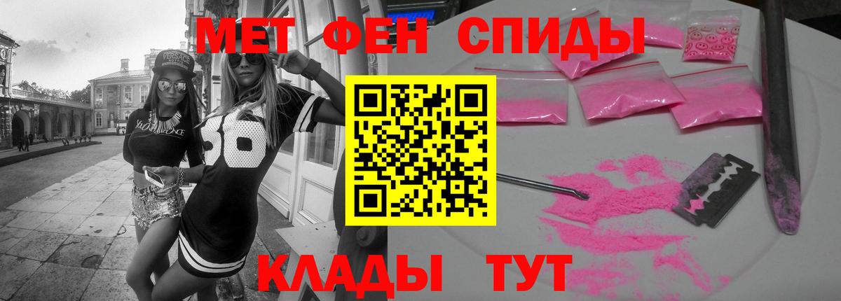 АМФ Premium Саратов