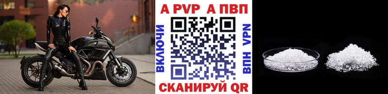наркошоп  Саратов  А ПВП Соль 