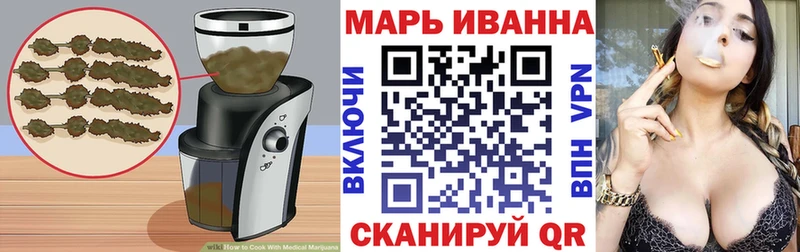 Еда ТГК марихуана Саратов