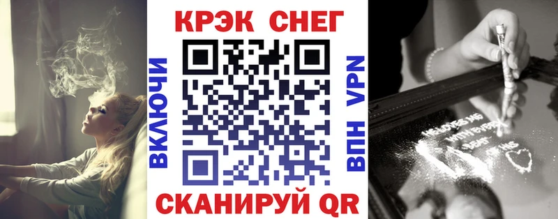 Cocaine Перу  Саратов 