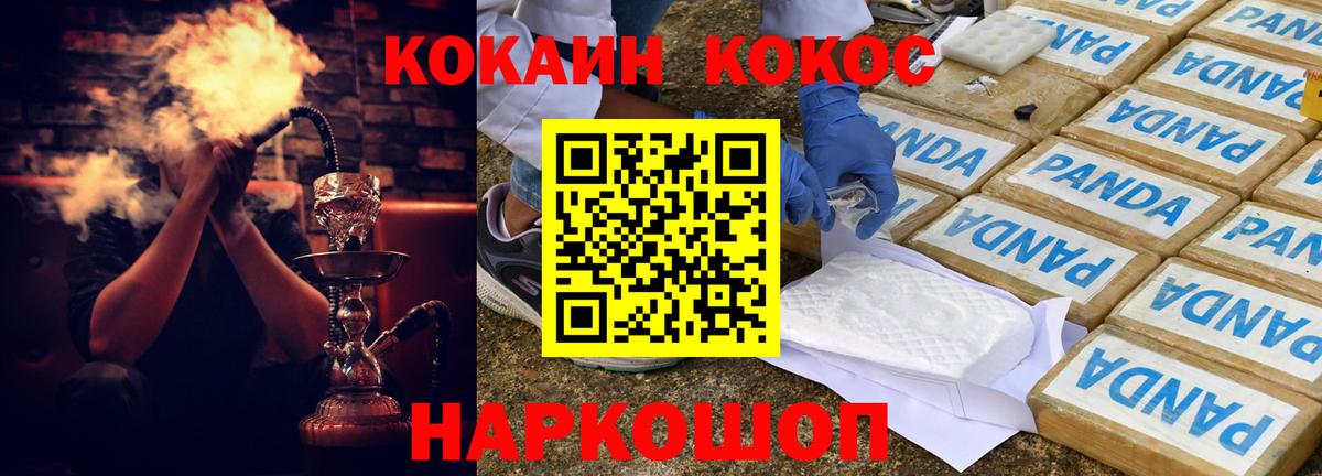 КОКАИН 98% Саратов