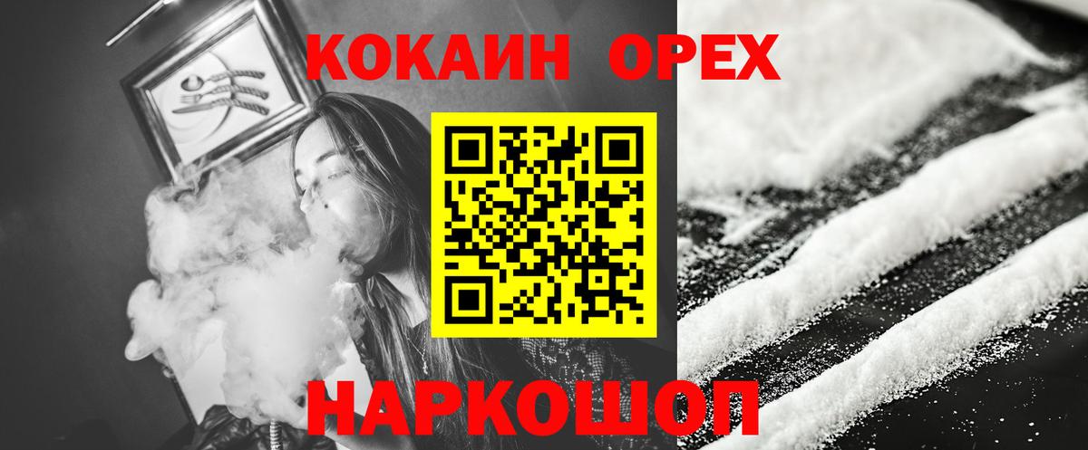 Cocaine  Cocaine Перу  Саратов  Кокаин VHQ 