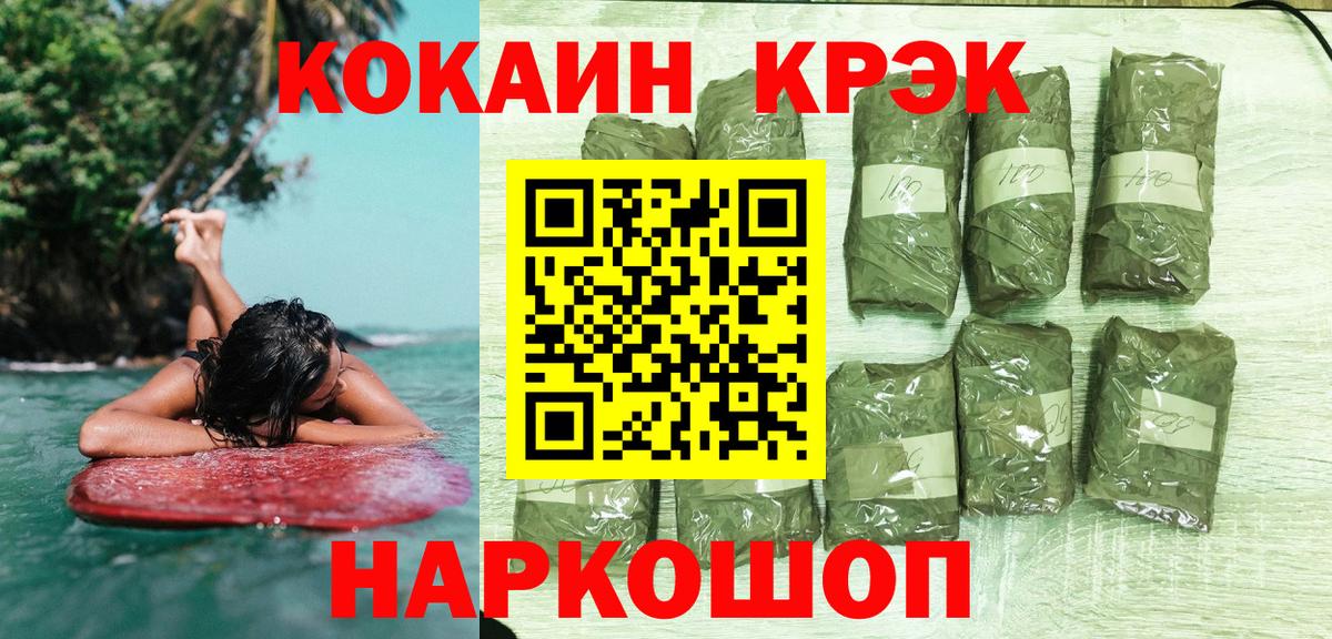 COCAIN Columbia Саратов