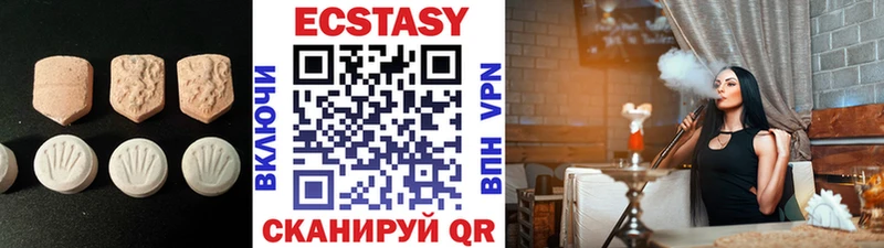 купить наркоту  Саратов  Ecstasy TESLA 