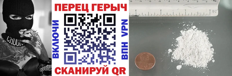 Героин хмурый  гидра вход  Саратов 