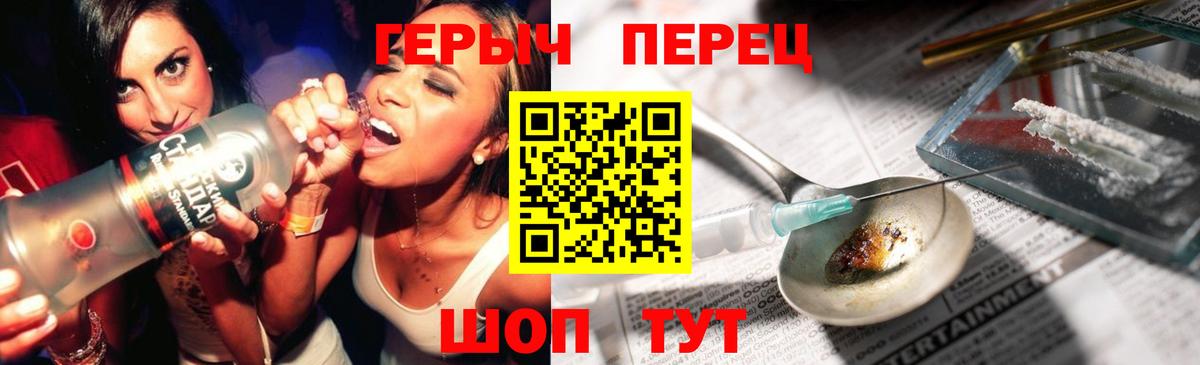 ГЕРОИН афганец Саратов