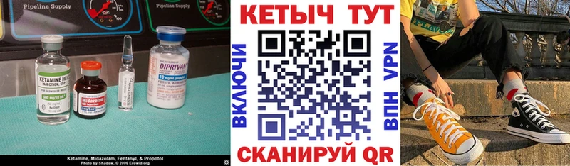 где найти   гидра маркетплейс  мориарти клад  Саратов  КЕТАМИН VHQ 