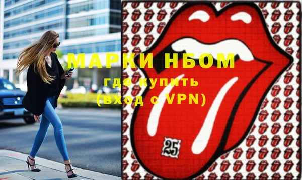 ГАЛЛЮЦИНОГЕННЫЕ ГРИБЫ Коряжма