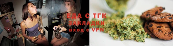 трава Костерёво