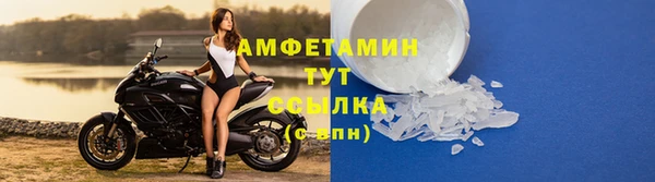 трава Костерёво