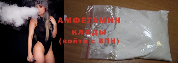 трава Костерёво
