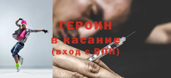 трава Костерёво