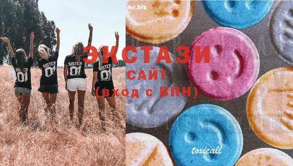 ГАЛЛЮЦИНОГЕННЫЕ ГРИБЫ Коряжма