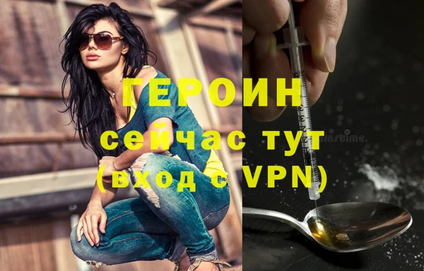 ГАЛЛЮЦИНОГЕННЫЕ ГРИБЫ Коряжма