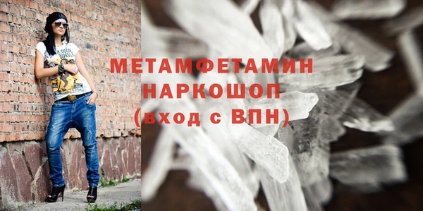 ГАЛЛЮЦИНОГЕННЫЕ ГРИБЫ Коряжма
