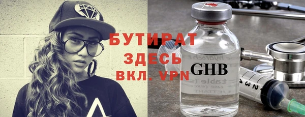 трава Костерёво