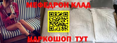 кристаллы Апшеронск