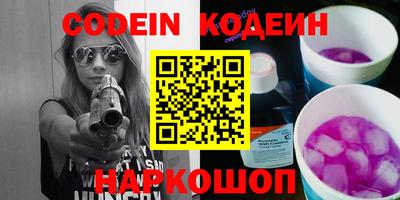 альфа пвп VHQ Донской