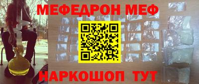 кристаллы Апшеронск