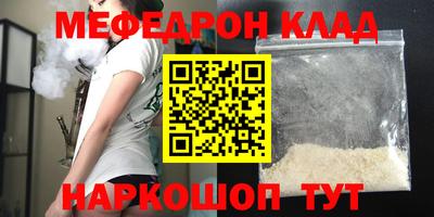 гашиш Донецк