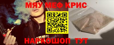 марки nbome Аргун