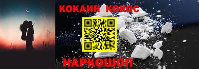 гашиш Донецк