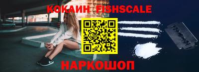 гашиш Донецк