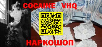 гашиш Донецк