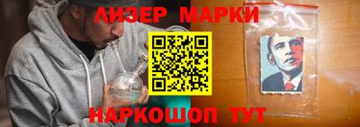 кристаллы Апшеронск