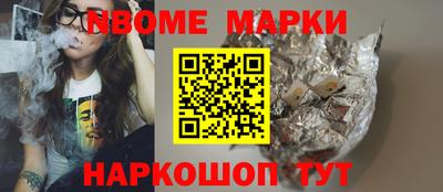 кристаллы Апшеронск