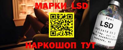 кристаллы Апшеронск