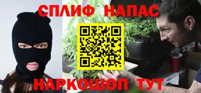 гашиш Донецк