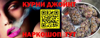 гашиш Донецк