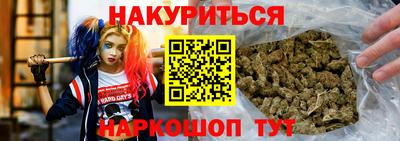 стаф Ипатово