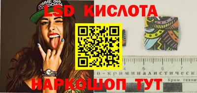 гашиш Донецк