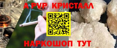 гашиш Донецк