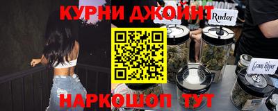 марки nbome Аргун