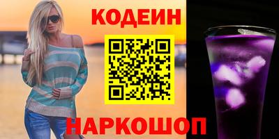 марки nbome Аргун