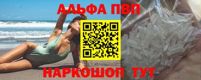 марки nbome Аргун