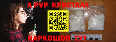 марки nbome Аргун