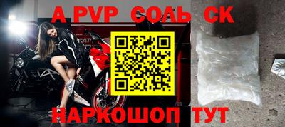 мефедрон мука Ирбит
