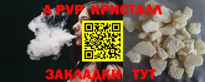 СК Дубна