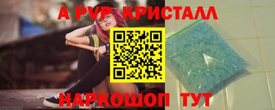 альфа пвп VHQ Донской