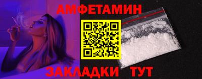альфа пвп VHQ Донской