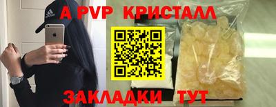 mdpv Апрелевка