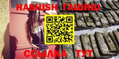 кристаллы Апшеронск