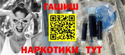 кристаллы Апшеронск