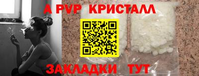 mdpv Апрелевка